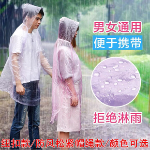 加厚一次性雨衣 户外徒步旅行骑行儿童雨披 成人男女防水连体全身