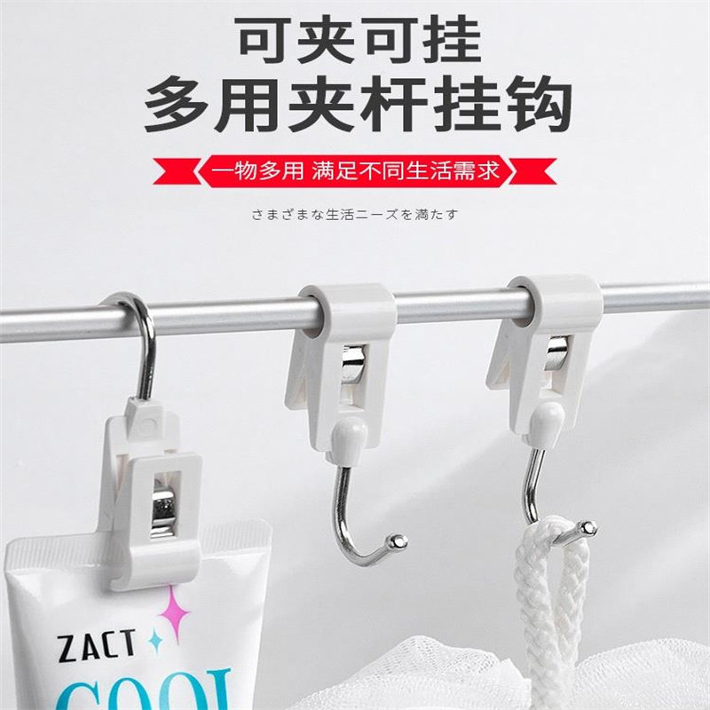 旋转S型勾夹子挂勾悬挂夹管挂钩