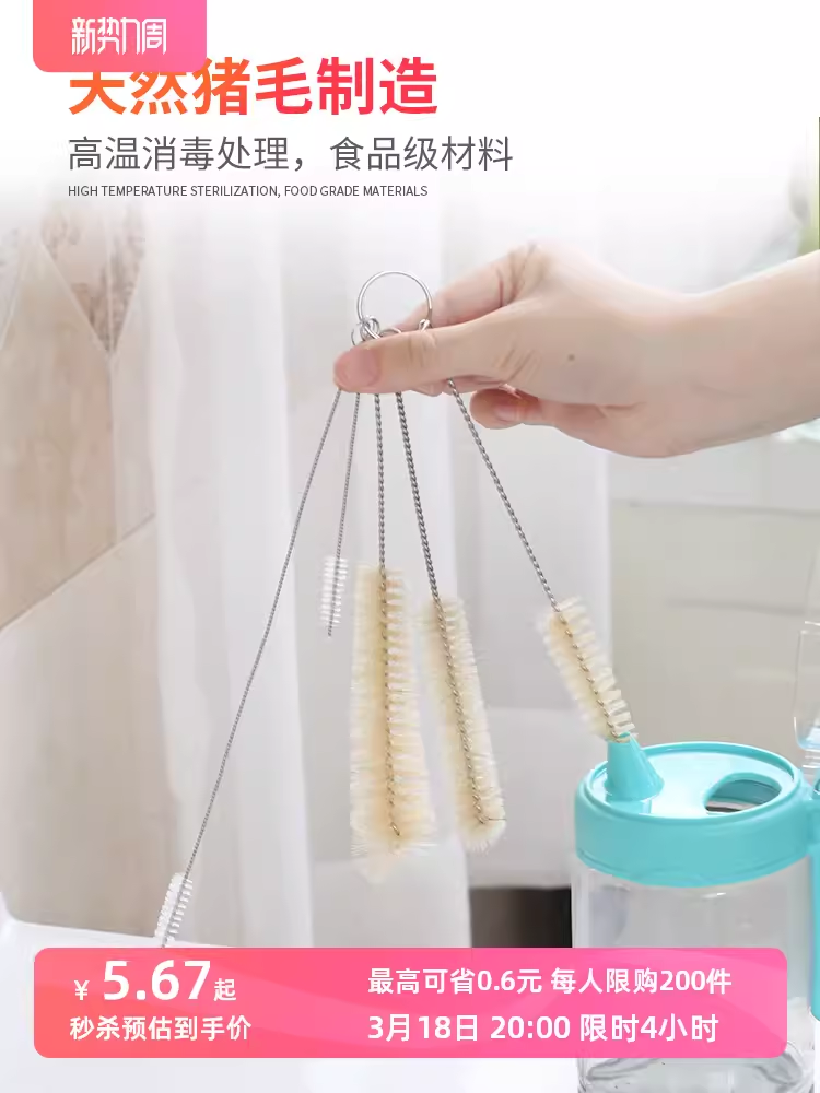 茶壶刷子茶杯迷你壶嘴吸管刷