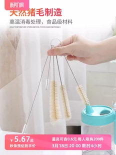 茶壶刷子茶杯迷你壶嘴吸管刷水壶硬毛小号缝隙厨房洗杯子清洁神器