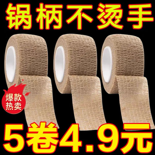 防烫锅耳套耐高温双耳铁锅手柄汤锅锅盖蒸锅老式 把手套耳朵防烫手