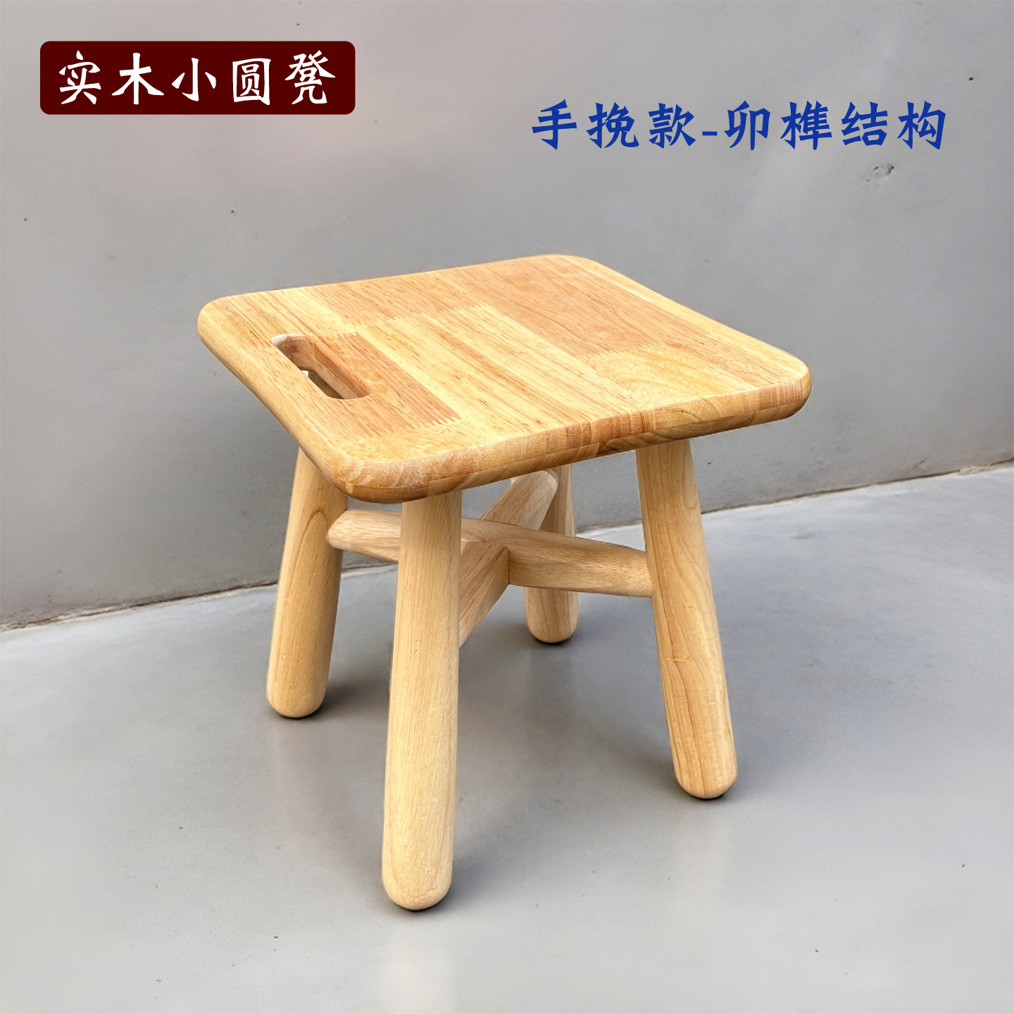 实木小凳子儿童宝宝矮凳换鞋凳家用客厅木质方凳登幼儿园板凳学生,住宅家具,矮凳,淘宝优惠券,粉丝福利购,淘宝优惠卷