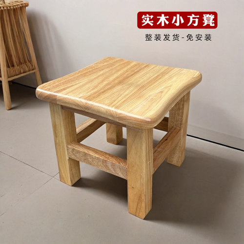 实木方凳子家用板凳儿童矮凳