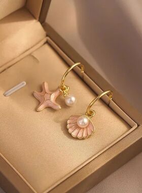 Starfish Shell Stud Earrings for Women Asymmetric Small Cute