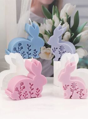 3D Easer Bunny Silicone Candle Mold DIY Embossed Flower Rabb