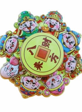 Rotatable New Year Magnetic er God of Wealth Cartoon 3D Refr
