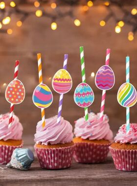 8PCs Easer Egg Paper Sraw Fesival Pary Colorful Cake Plug-in