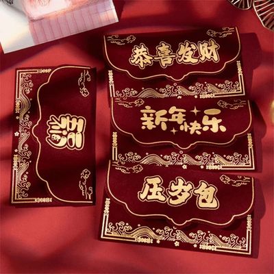 High-end Wine Red Flocking Red Envelope Blessings Traditiona