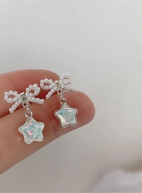 Swee Blue Crysal Penagram Sud Earrings For Women Girls Roman