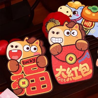 6Pcs/Set Cartoon 2026 Horse Year Red Envelope Retro Paper Ch