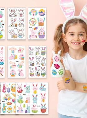 10shees Easer Taoo Sickers Easer Egg Sickers Waerproof Face