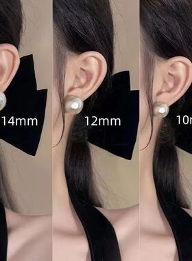 6/8/10/12/14MM Simple Exquisie Whie Pearl Sud Earrings for W