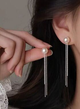 Light Luxury Long Tassel Dangle Earrings for Women Elegant I