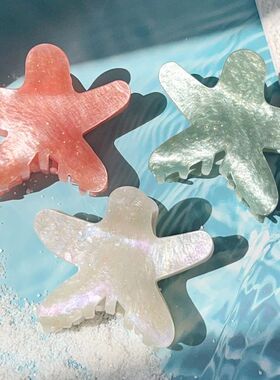 Starfish Hair Clips Summer Five-Pointed Star Clip Glittering