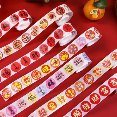 6Rolls Removable Chinese New Year ers Cute Colorful Patterns