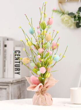 Easer Decoraion Creaive Easer Egg Decoraion e Home Pary Scen