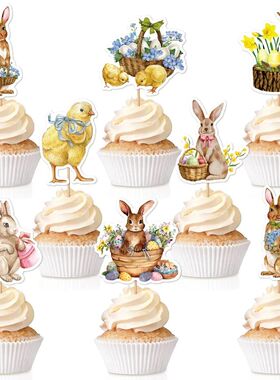 8pcs New Easer cake opper, rabbi Easer holiday pary cake dec