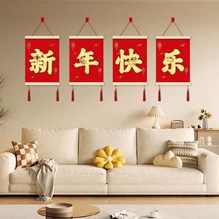 Chinese Lunar New Year Decorations 2025 Vietnam Spring Festi