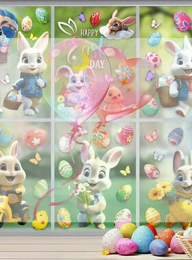 Cue Easer Bunny Egg Decoraions, Shop Window Decoraions, Saic