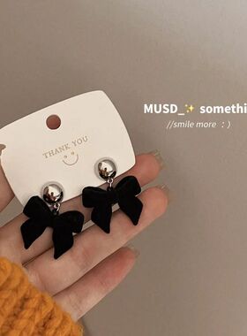 Vinage Black Flocking Earrings Geomeric Bowkno Sud Earrings