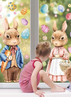 Creaive Easer Door Sickers Waerproof Removable Saic Easer Eg