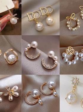 Fashion Creativity Design Pearl Geometry Earring For Charm
