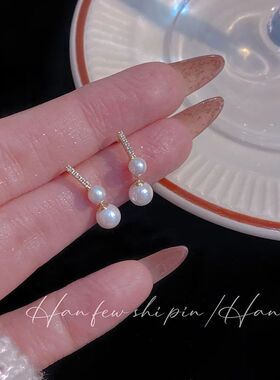 Fashion pearl assel earrings women's ligh luxury niche se hi