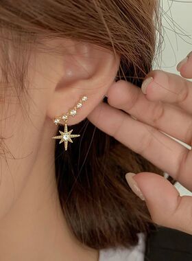 Y2K Shinning Sar Sud Earrings for Women Elegen Design Simple