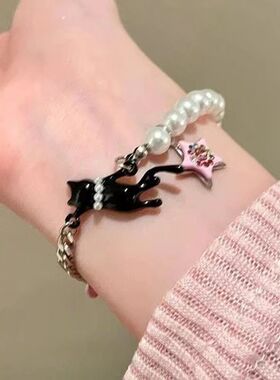 Pearl Hear Black Ca Bracele for Women Exquisie Sar Pendan Y2