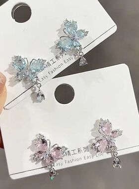 Inlaid Zircon Blue Pink Crystal Butterfly Earrings Women's P
