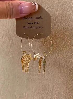 Exquisie Geomery Round Cue Ca Animal Earrings For Women Gold