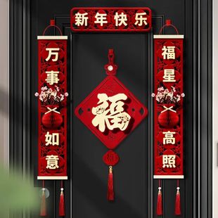 2025 Chinese New Year Spring Couplets Spring Festival Creati