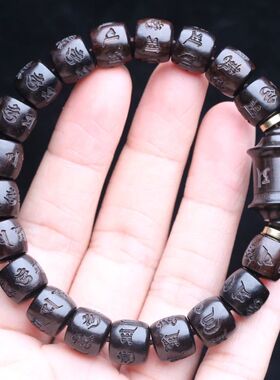 Ebony Six Word Truth Beaded 10mmx11mm Bracelet Men's And Wom