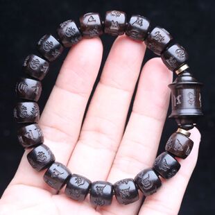Ebony Six Word Truth Beaded 10mmx11mm Bracelet Men's And Wom