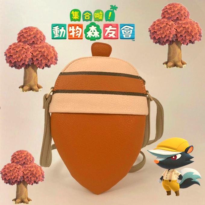 原创橡栗斜挎包动物森友会周边