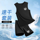 俄勒冈运动套装 冰丝篮球运动跑步健身训练运动服 男夏速干背心短裤