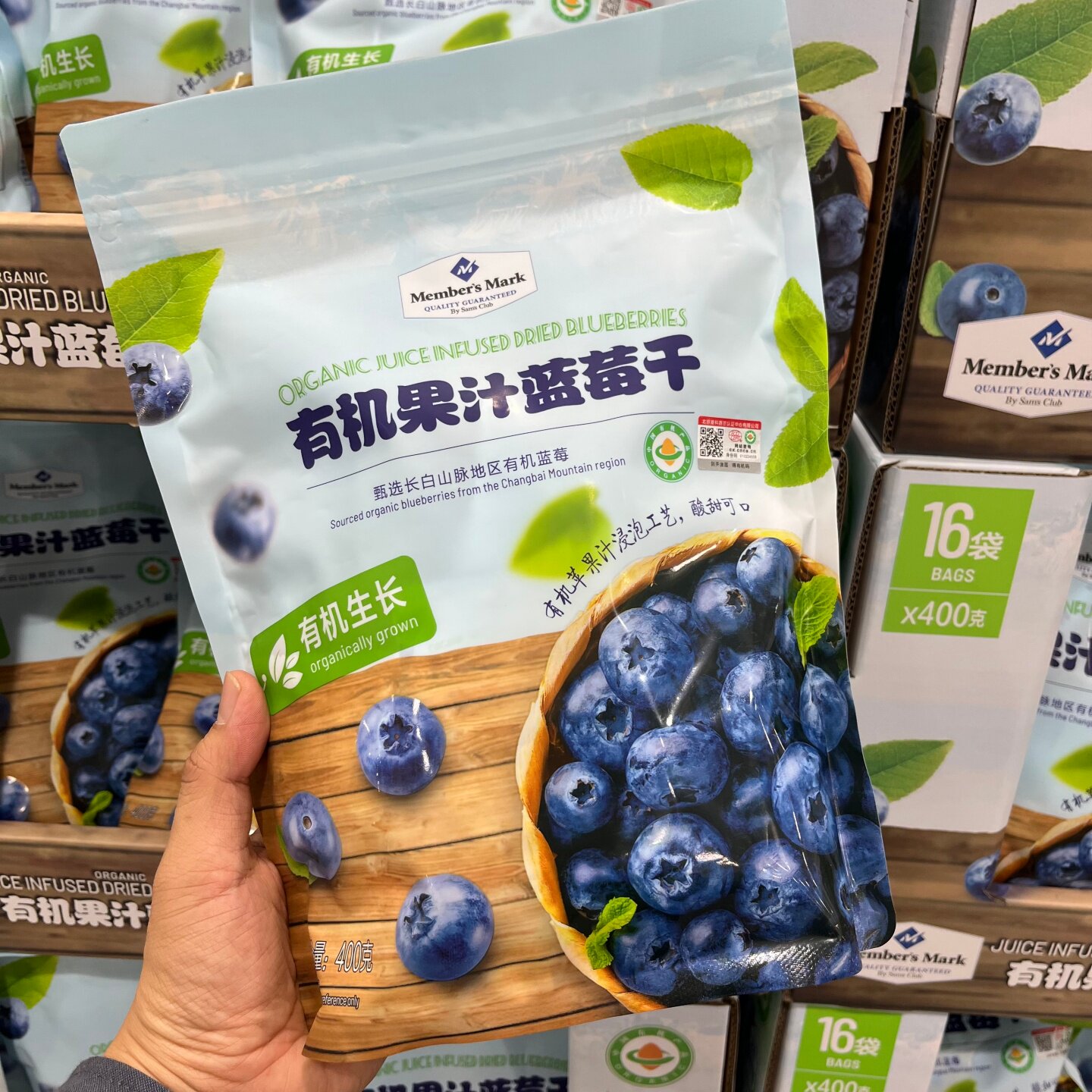 山姆代购MM有机果汁蓝莓干休闲小零食水果脯蜜饯解馋酸甜可口400g