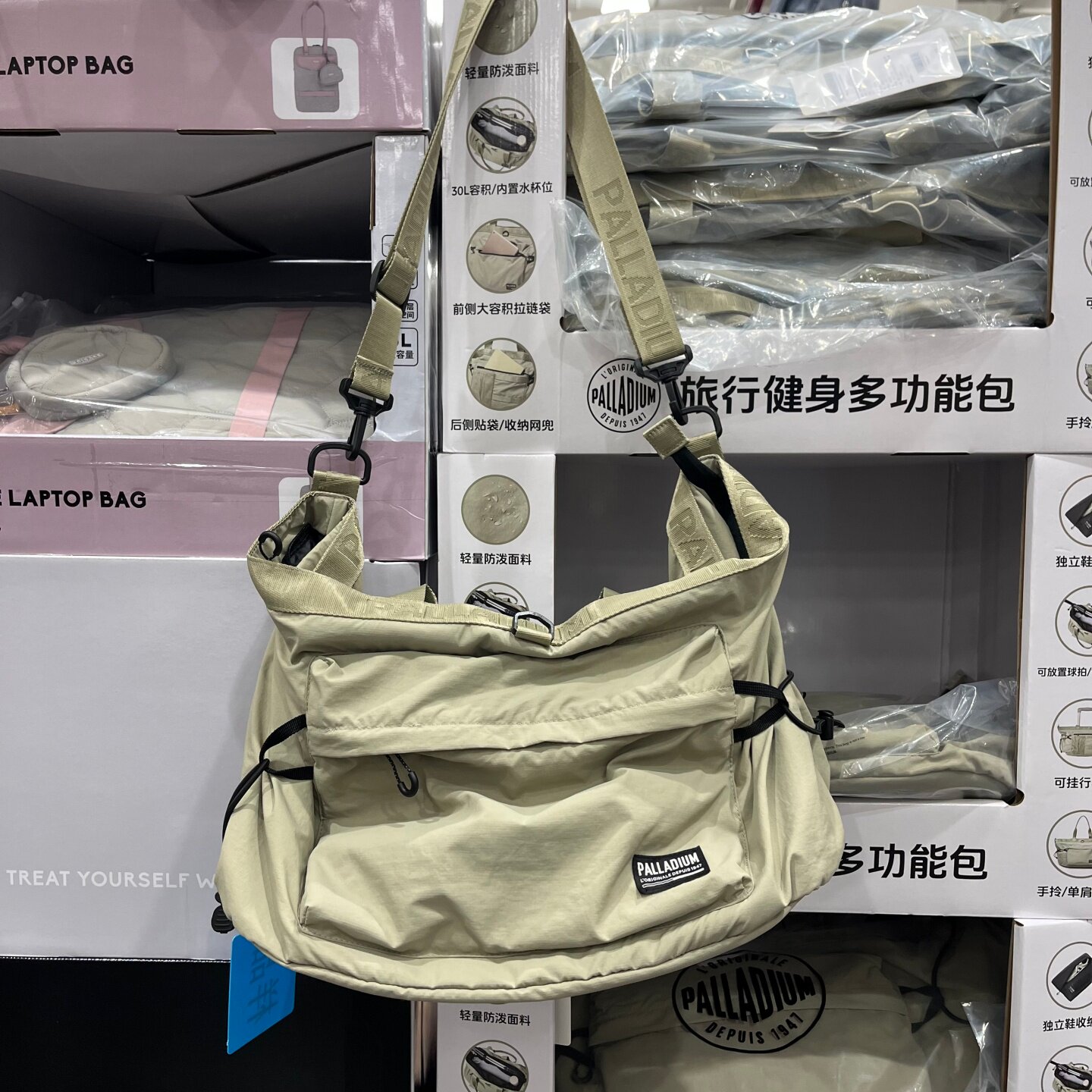 山姆代购帕拉丁旅行健身多功能包可拎单肩斜跨大容量防泼运动包