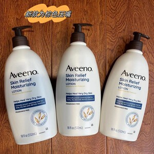 美国海淘Aveeno艾维诺成人燕麦高效保湿补水止痒深蓝身体乳532ml