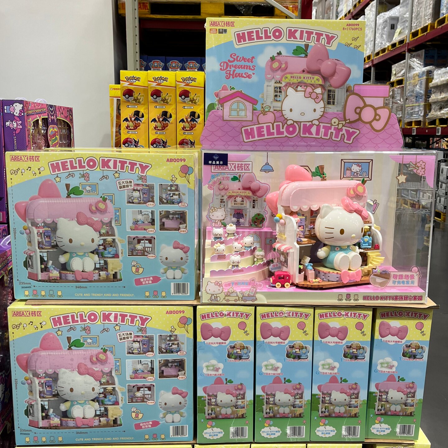 山姆代购三丽鸥HelloKitty家族甜心家园积木儿童拼装智益玩具礼物