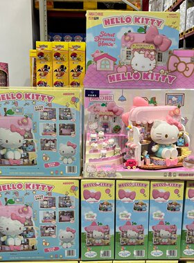 山姆代购三丽鸥HelloKitty家族甜心家园积木儿童拼装智益玩具礼物