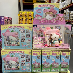 山姆代购三丽鸥HelloKitty家族甜心家园积木儿童拼装智益玩具礼物