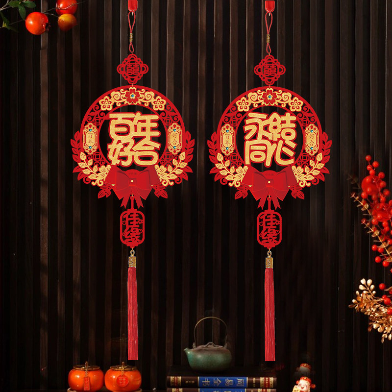 新款植绒喜字挂件婚礼婚房装饰