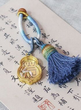 新中式手工七粒米金吉祥如意钥匙