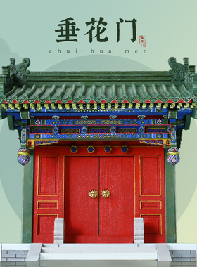 垂花门中国古建筑榫卯拼装模型木质仿真积木手工diy立体拼图玩具