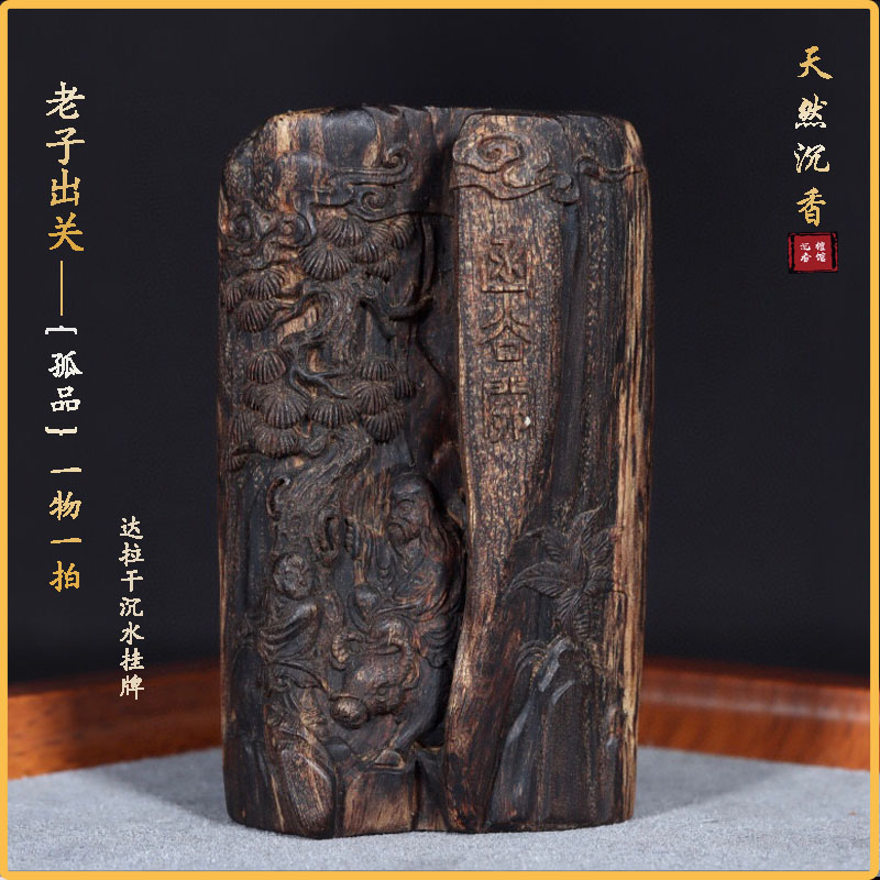 天然保真收藏级老料沉水达拉干沉香手把件观音弥勒佛挂件吊坠木质