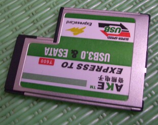 奇熊AKE笔记本Express转USB3.0+esata扩展卡ExpressCard 54mm t型