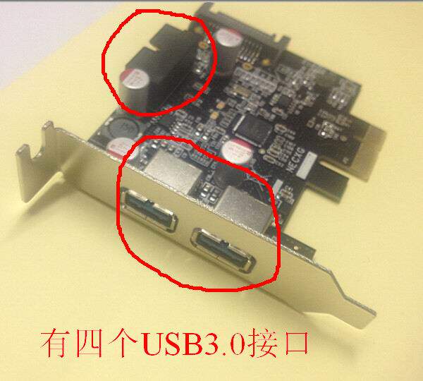 PCI-E转USB3.0扩展卡 自恢复防护自供电 第三代NEC主控NECXG