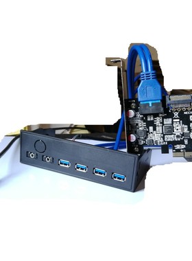 NECXG USB2.0光驱位前置面板 档板线 支持USB3.0 移动硬盘 5.25寸