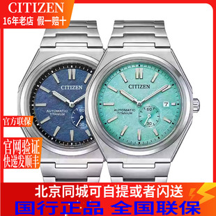 0180 西铁城 80L 手表机械表钢带商务休闲男表NJ0180 80M CITIZEN